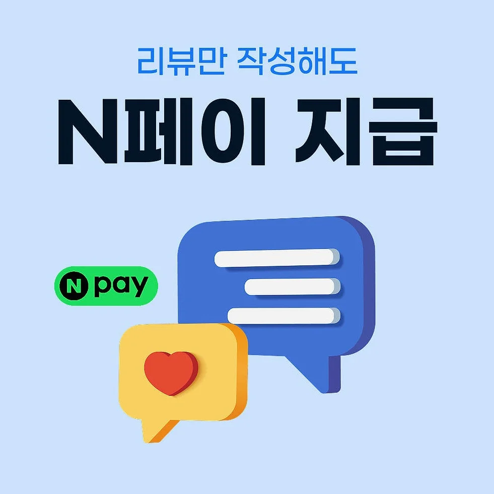 대만 이심 eSIM 타이베이 Chunghwa 매일 500MB 무제한 1일 유심사 알림톡 상세 이미지 4