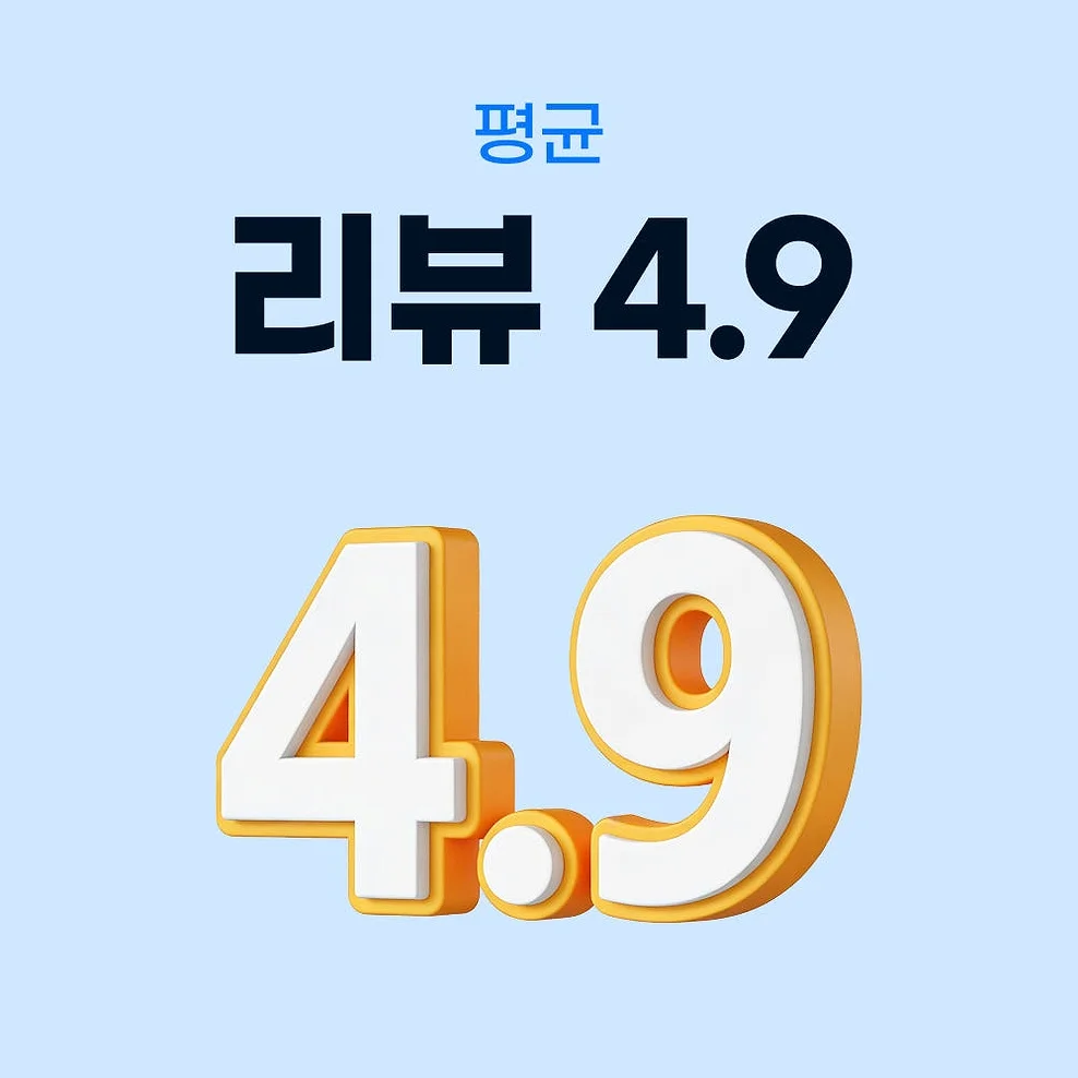 미국/캐나다/멕시코 이심 eSIM 뉴욕 티모바일 매일 500MB 무제한 1일 유심사 알림톡 상세 이미지 2
