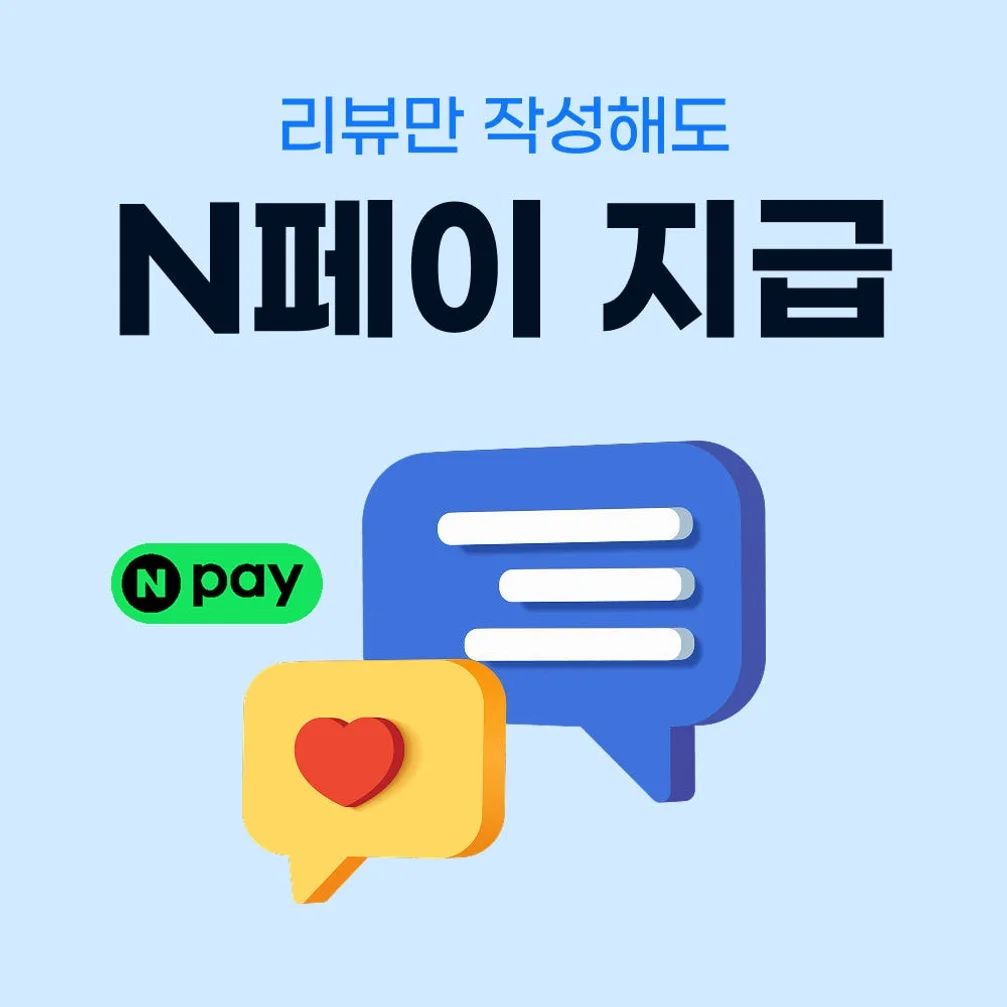 미국/캐나다/멕시코 이심 eSIM 뉴욕 티모바일 매일 500MB 무제한 1일 유심사 알림톡 상세 이미지 3