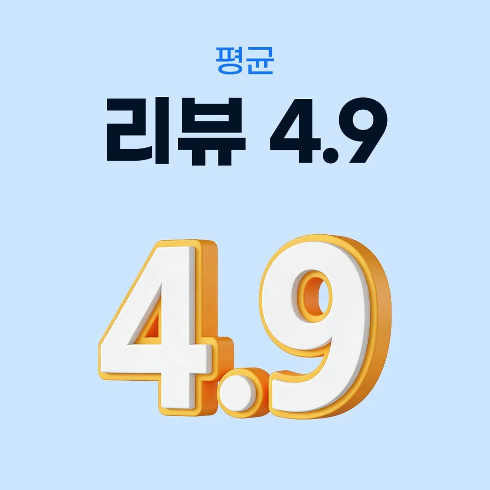 베트남 이심 eSIM 나트랑 다낭 비나폰 매일 500MB 무제한 1일 유심사 알림톡 상세 이미지 4