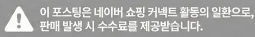 공정위 문구