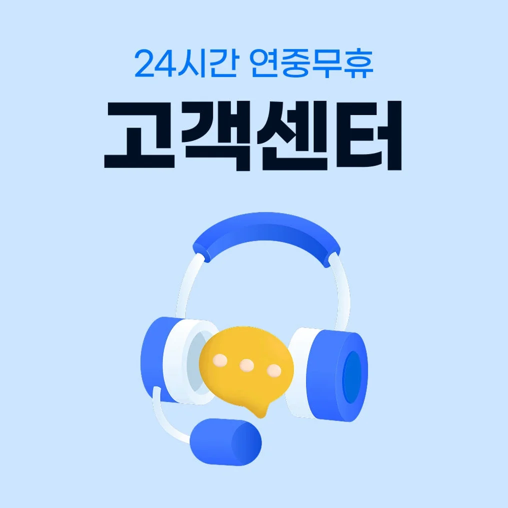 인도네시아 이심 eSIM 발리 자카르타 텔콤 매일 500MB 무제한 1일 유심사 알림톡 상세 이미지 2