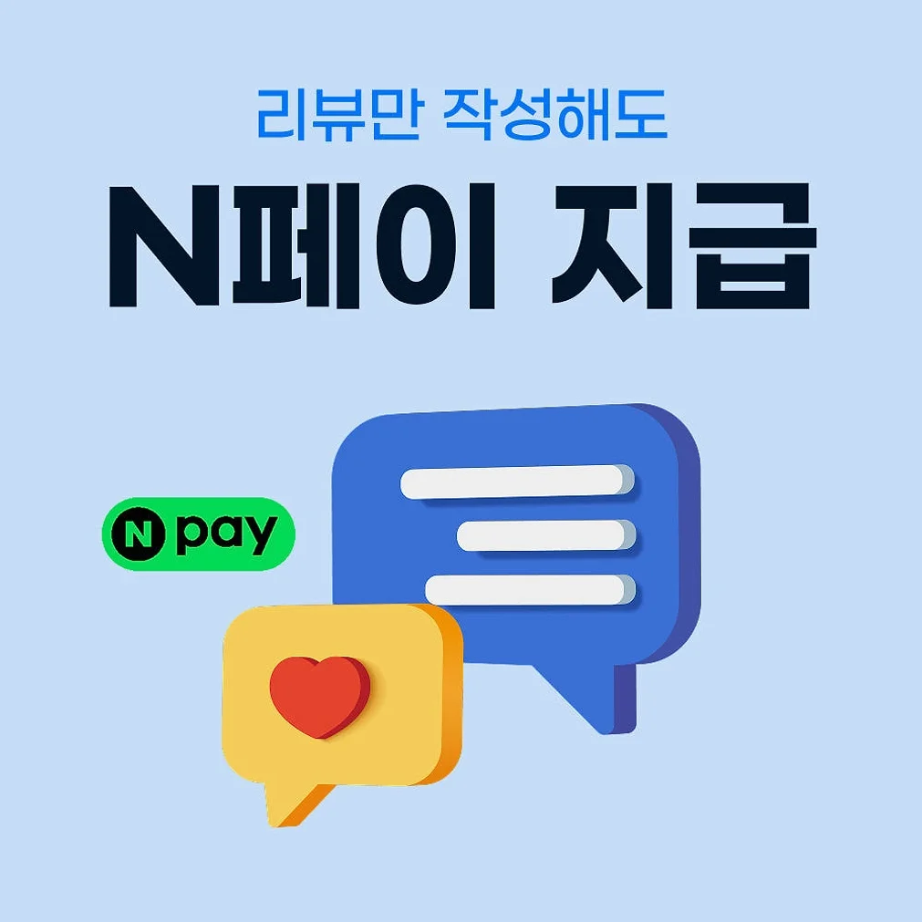 인도네시아 이심 eSIM 발리 자카르타 텔콤 매일 500MB 무제한 1일 유심사 알림톡 상세 이미지 4