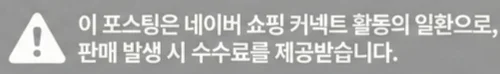 공정위 문구