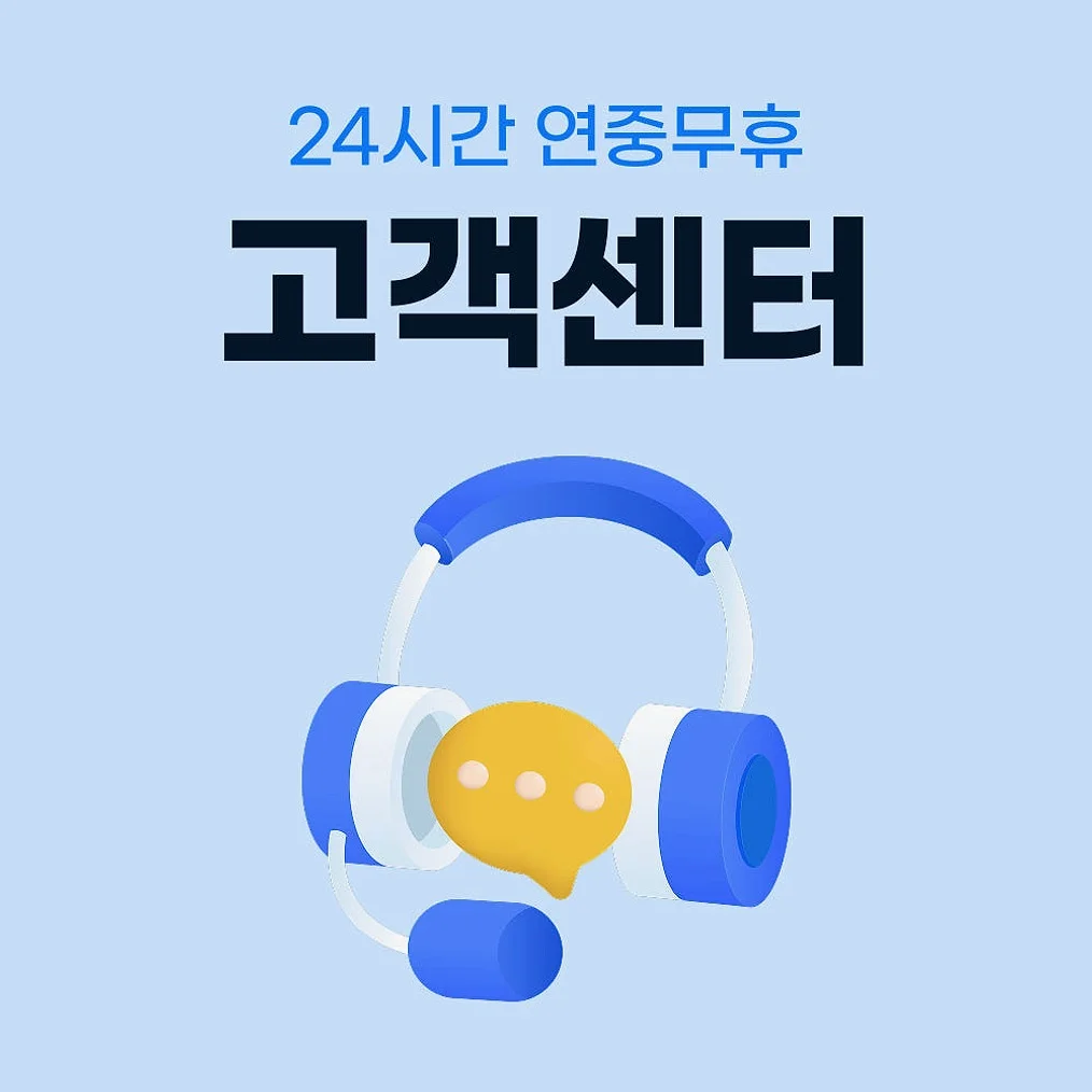일본 이심 eSIM 도쿄 후쿠오카 소프트뱅크 매일 500MB 무제한 1일 유심사 알림톡 상세 이미지 5