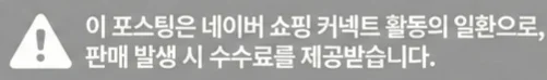 공정위 문구