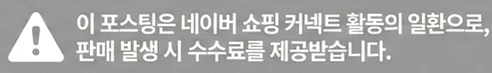 공정위 문구