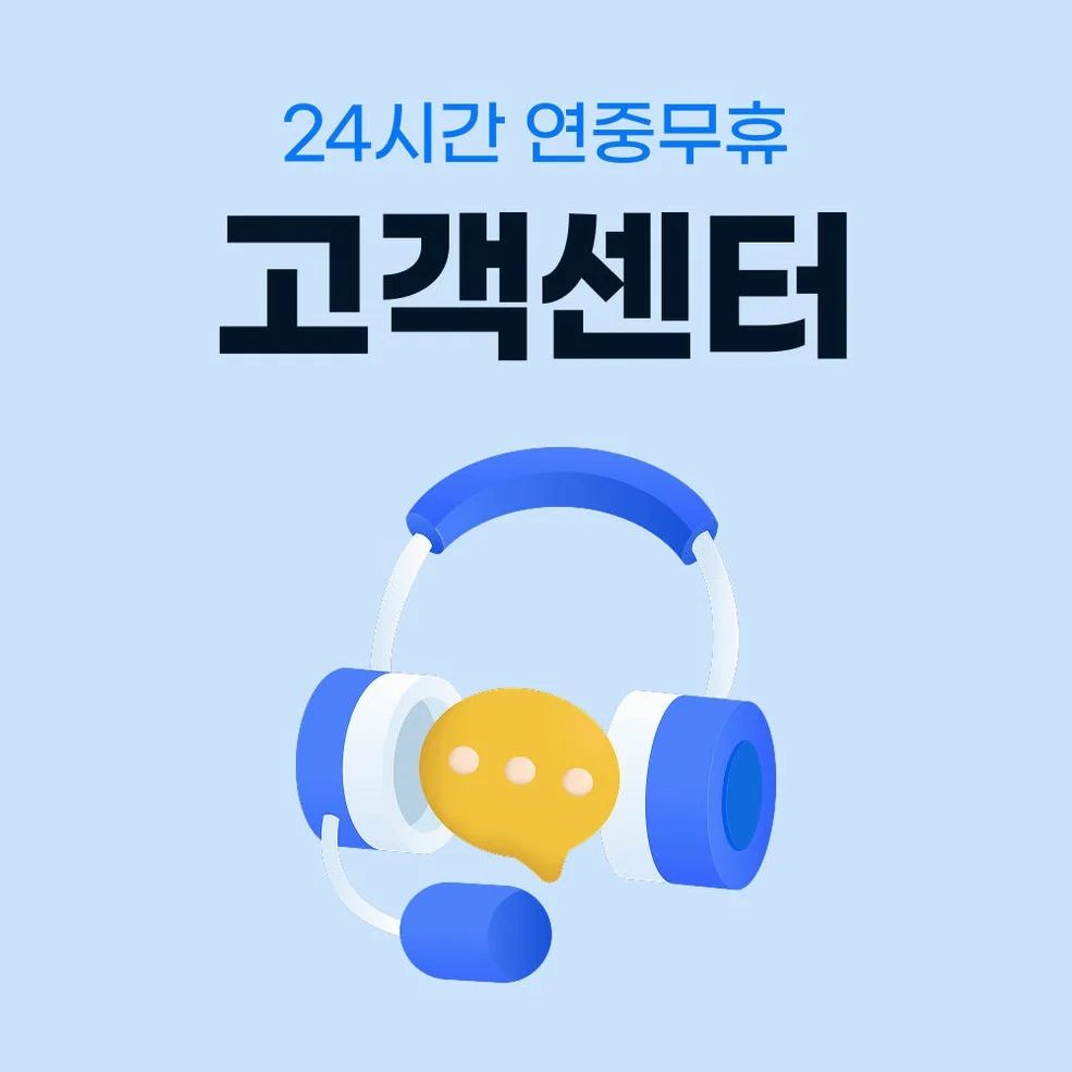 태국 이심 eSIM 방콕 푸켓 True 매일 500MB 무제한 1일 유심사 알림톡 상세 이미지 2