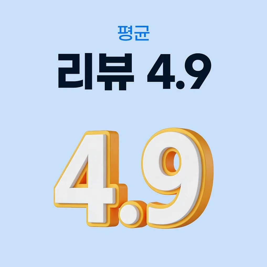 태국 이심 eSIM 방콕 푸켓 True 매일 500MB 무제한 1일 유심사 알림톡 상세 이미지 4