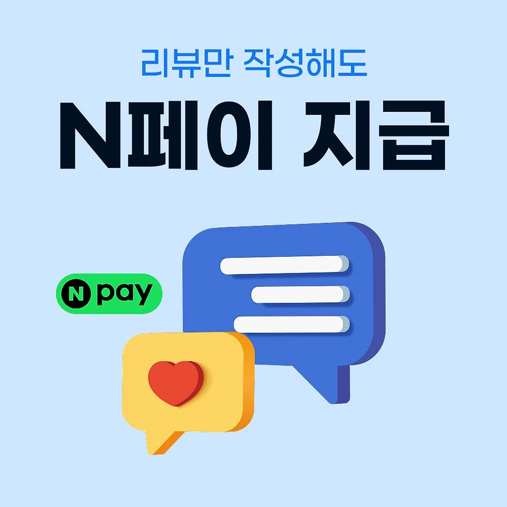 태국 이심 eSIM 방콕 푸켓 True 매일 500MB 무제한 1일 유심사 알림톡 상세 이미지 6