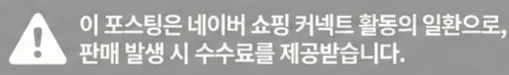 공정위 문구