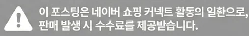 공정위 문구