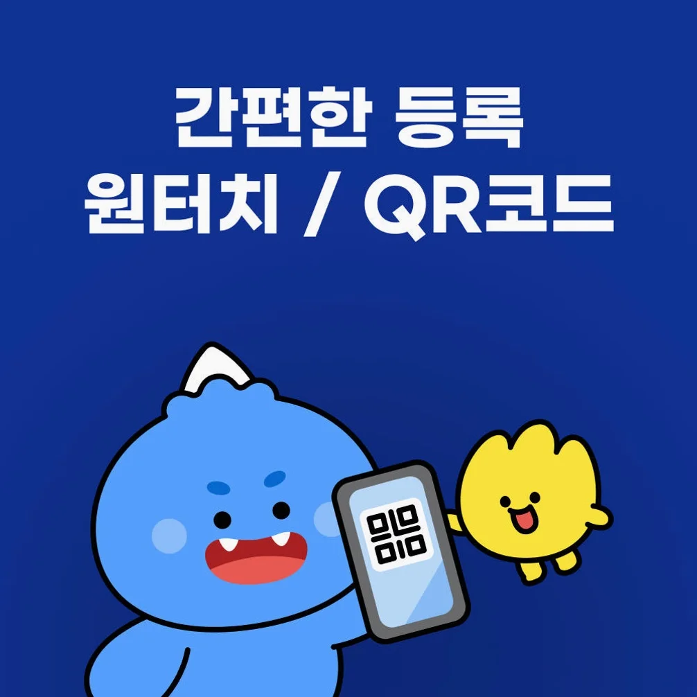 대만이심 eSIM 타이베이 가오슝 타이중 e심 Chunghwa 1일 500MB 무제한 상세 이미지 1