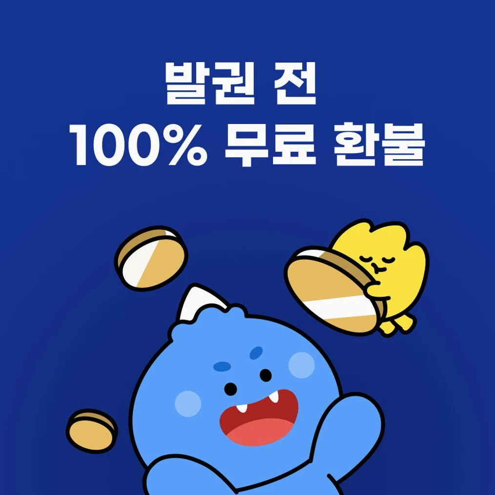 대만이심 eSIM 타이베이 가오슝 타이중 e심 Chunghwa 1일 500MB 무제한 상세 이미지 2