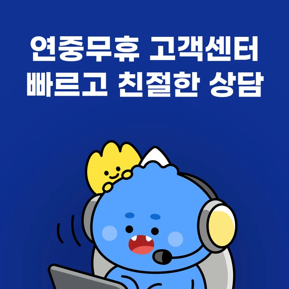 대만이심 eSIM 타이베이 가오슝 타이중 e심 Chunghwa 1일 500MB 무제한 상세 이미지 3