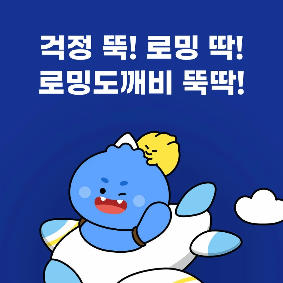 대만이심 eSIM 타이베이 가오슝 타이중 e심 Chunghwa 1일 500MB 무제한 상세 이미지 4