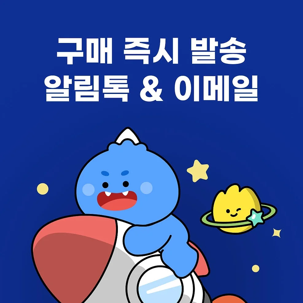 대만이심 eSIM 타이베이 가오슝 타이중 e심 Chunghwa 1일 500MB 무제한 상세 이미지 6