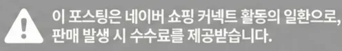 공정위 문구