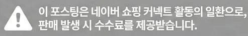 공정위 문구