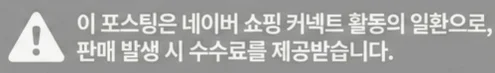공정위 문구