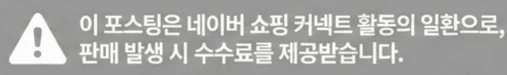 공정위 문구