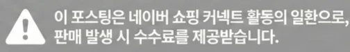 공정위 문구