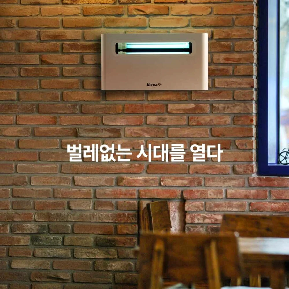 울트라S플러스 모기퇴치기 벌레 파리 날벌레 초파리 날파리 포충기 업소용 포충등 일반램프 상세 이미지 4