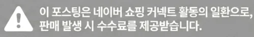 공정위 문구