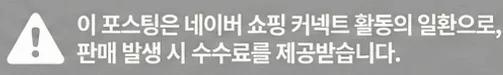 공정위 문구