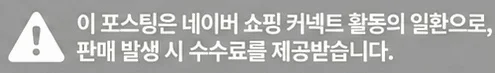 공정위 문구