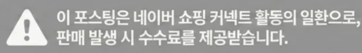 공정위 문구
