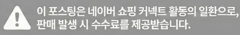 공정위 문구