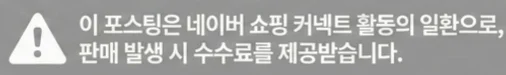 공정위 문구