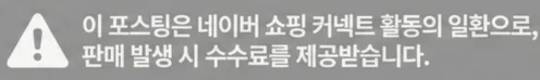 공정위 문구
