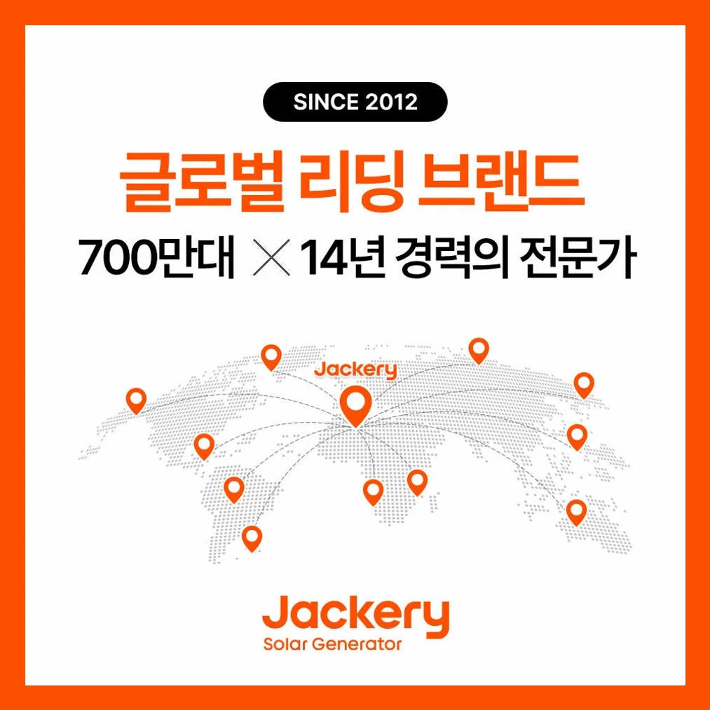 잭커리 휴대용 파워뱅크 300D 인산철 캠핑용 보조배터리 상세 이미지 2