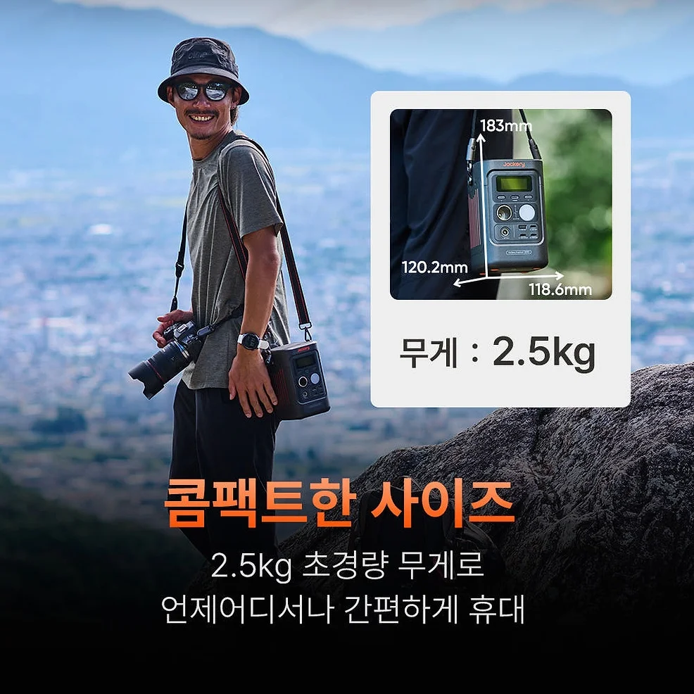 잭커리 휴대용 파워뱅크 300D 인산철 캠핑용 보조배터리 상세 이미지 3