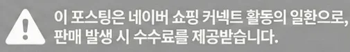공정위 문구