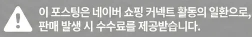 공정위 문구