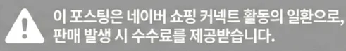 공정위 문구