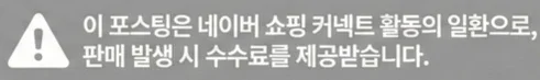 공정위 문구