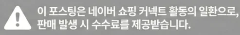 공정위 문구