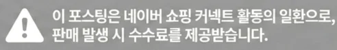 공정위 문구