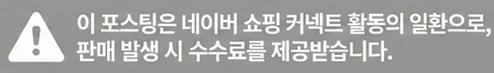 공정위 문구
