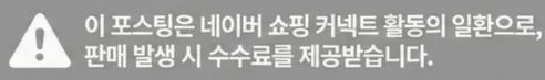 공정위 문구