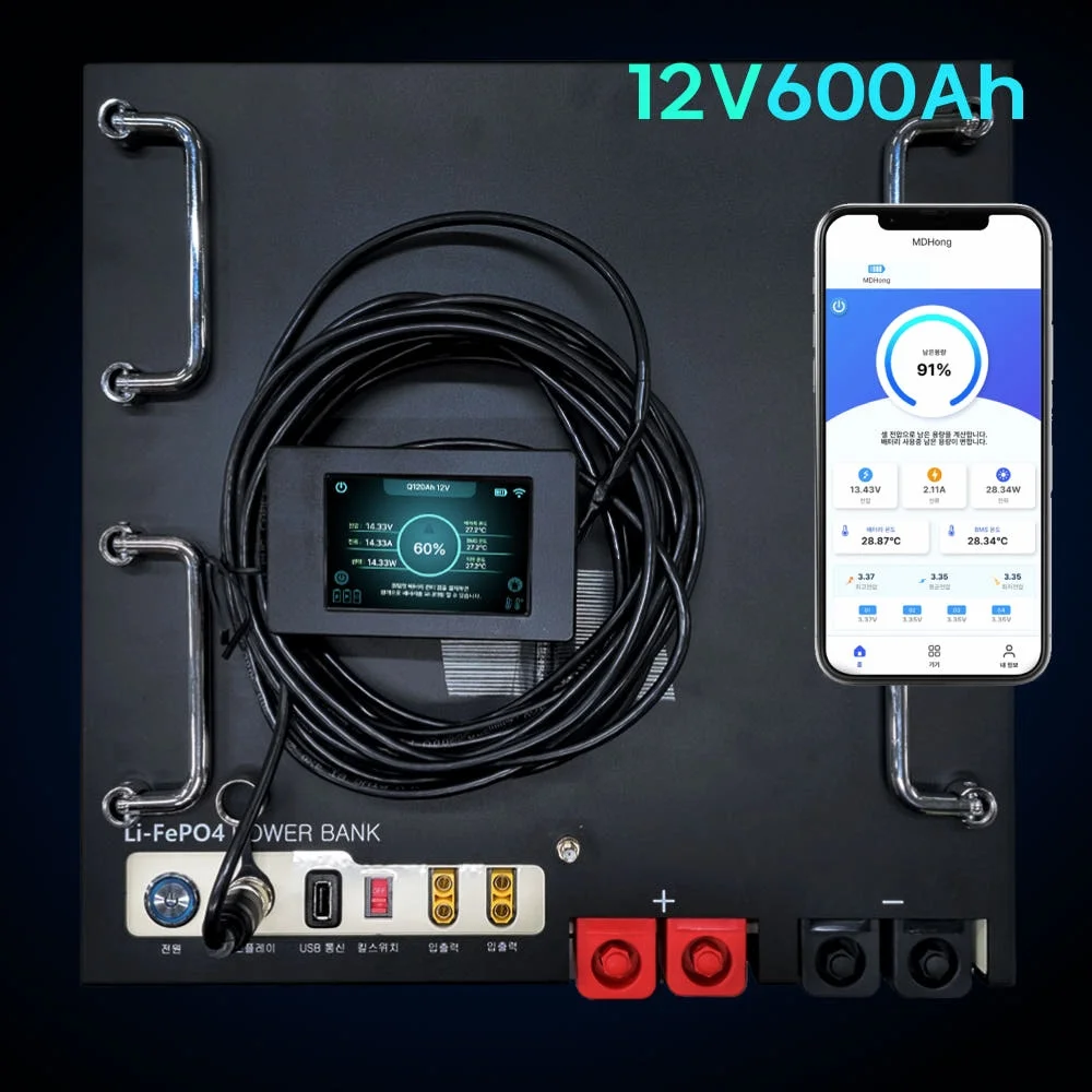 MD홍 파워뱅크 퀀텀파워 캠핑카 배터리 12V 600Ah 상세 이미지 6