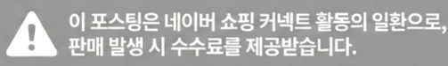 공정위 문구