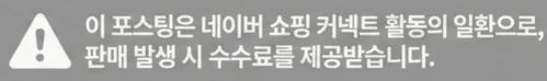 공정위 문구