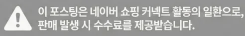 공정위 문구