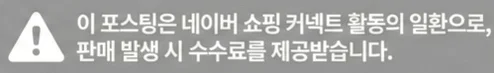 공정위 문구