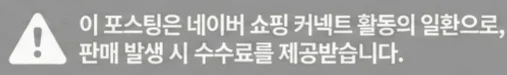 공정위 문구